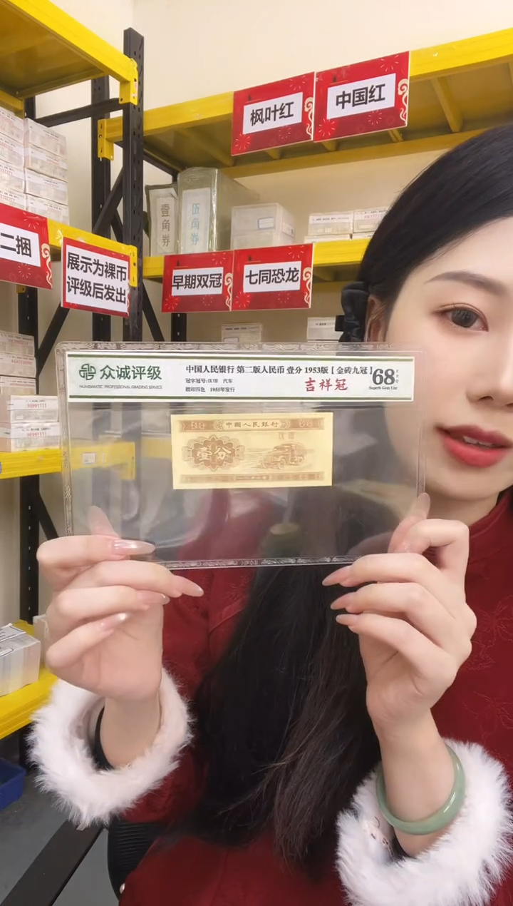 M3，05，双冠，KK46908888