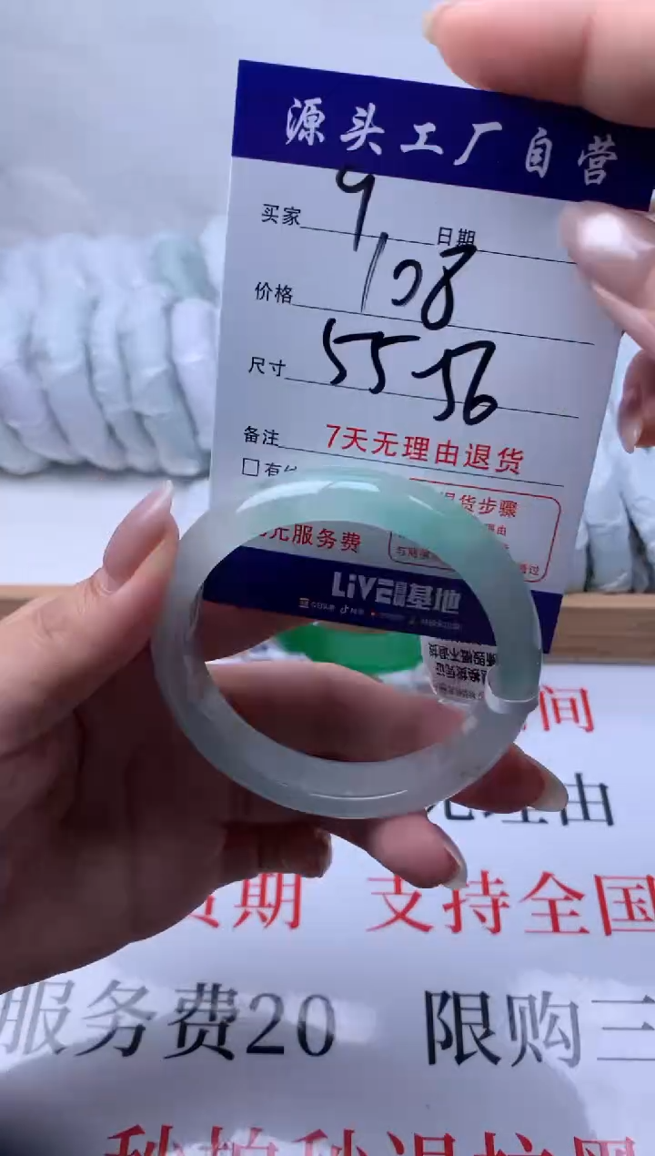 时尚缅风 (一物一价 一物一拍 )