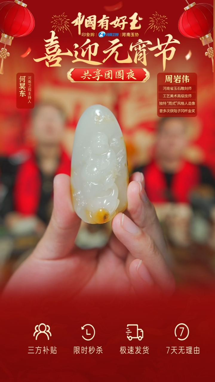 【闪购商品】和田玉挂件未镶嵌yh