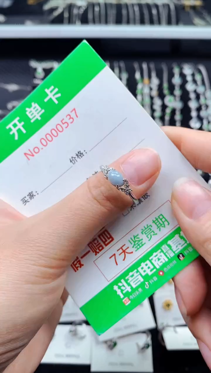 【闪购商品】翡翠戒指银S925镶嵌0537