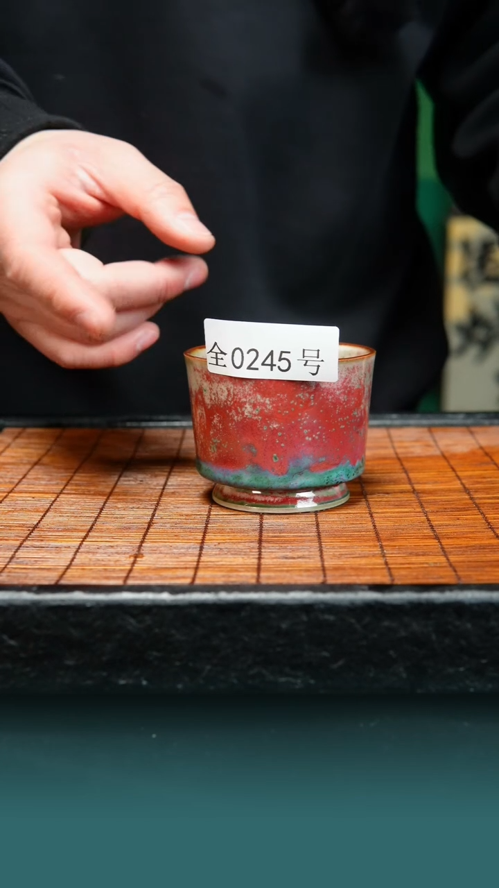 【闪购商品】原矿原产地钧瓷杯壶245