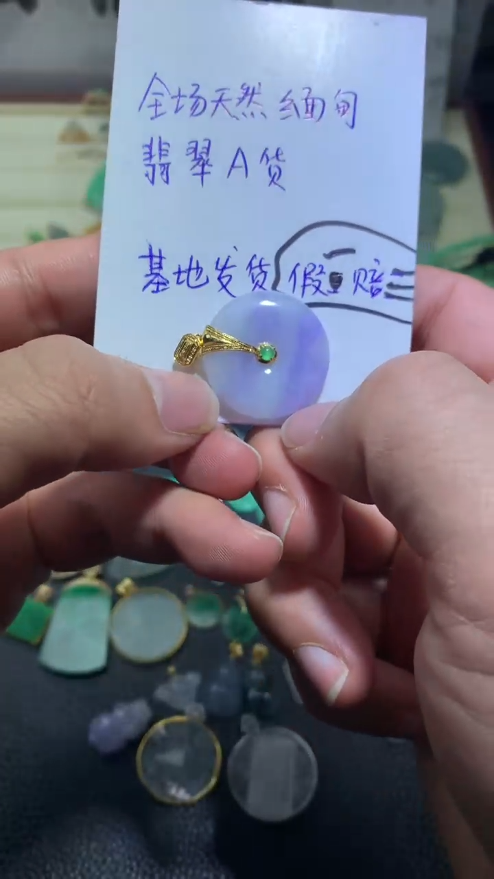 【闪购商品】翡翠颈饰18K金镶嵌040天然缅甸A货翡翠