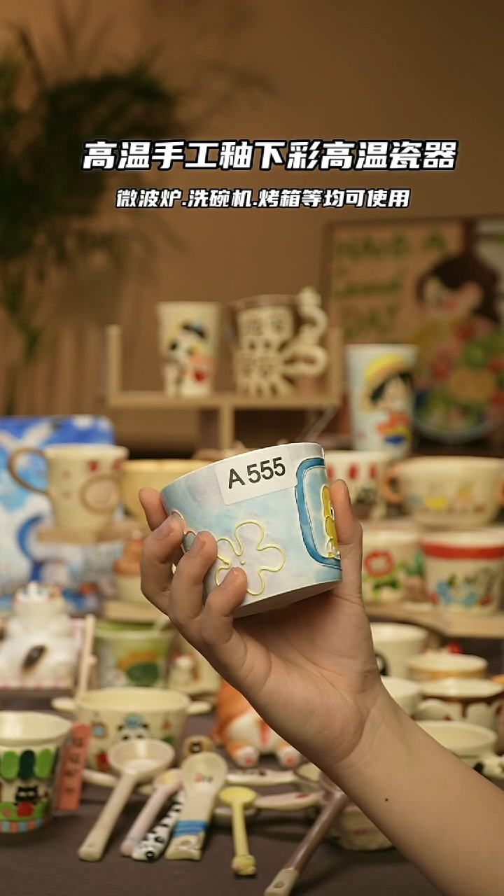 【闪购商品】陶瓷景德镇可爱文创@A555