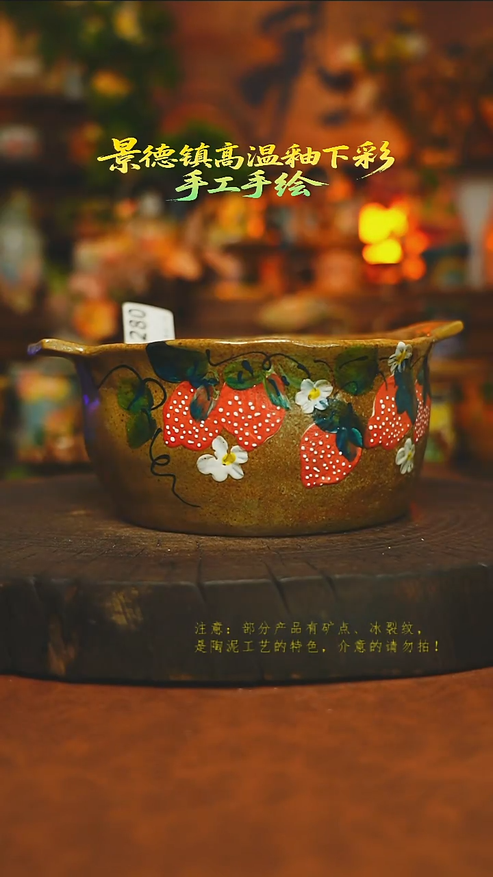 素简暖陶集手作280