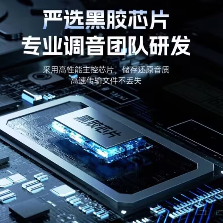 2025面升级款车载音乐USB转换接口黑胶芯片无损音质