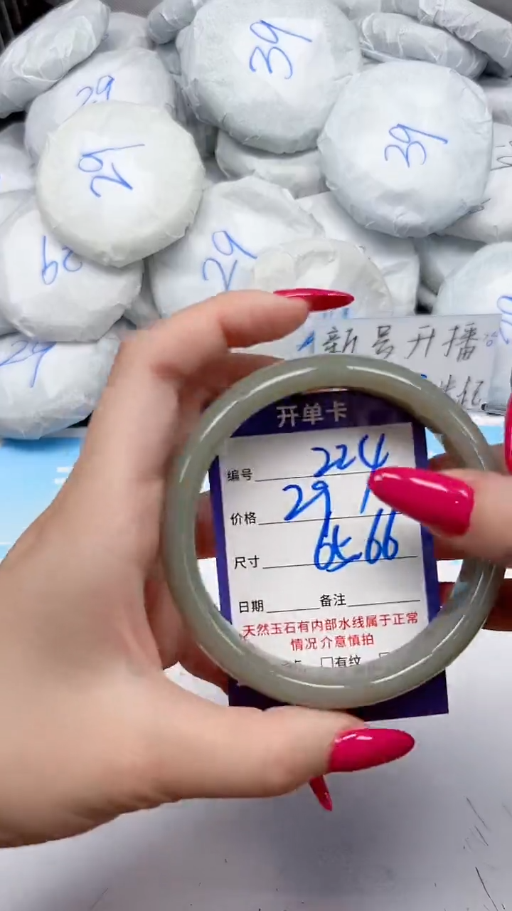 未镶嵌手镯石英质玉224/6466