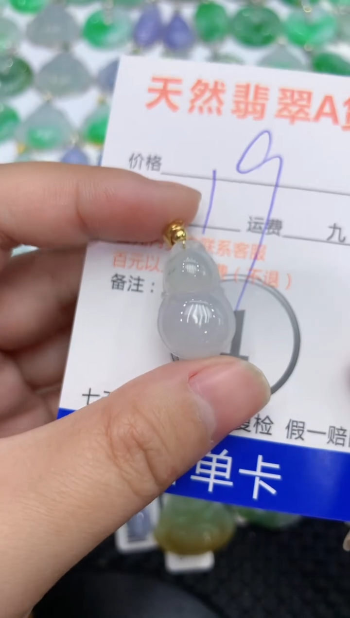 【闪购商品】翡翠颈饰合金1111111111