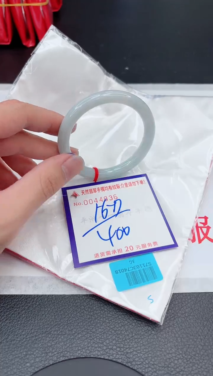 【闪购商品】翡翠手镯未镶嵌11111111111111