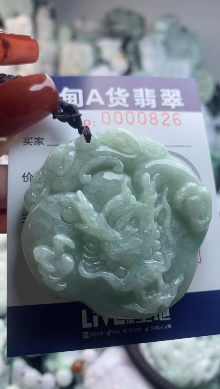 【闪购商品】翡翠吊坠(不含链)未镶嵌1