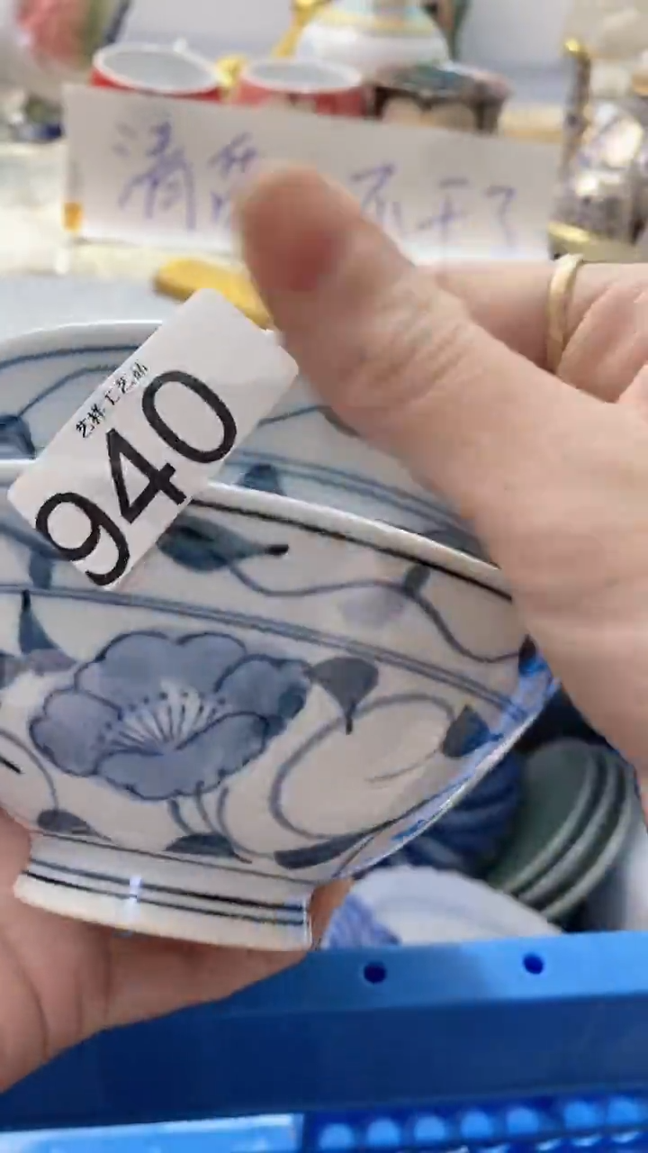 瓷片凡**光940瓷片瓷片瓷片瓷片