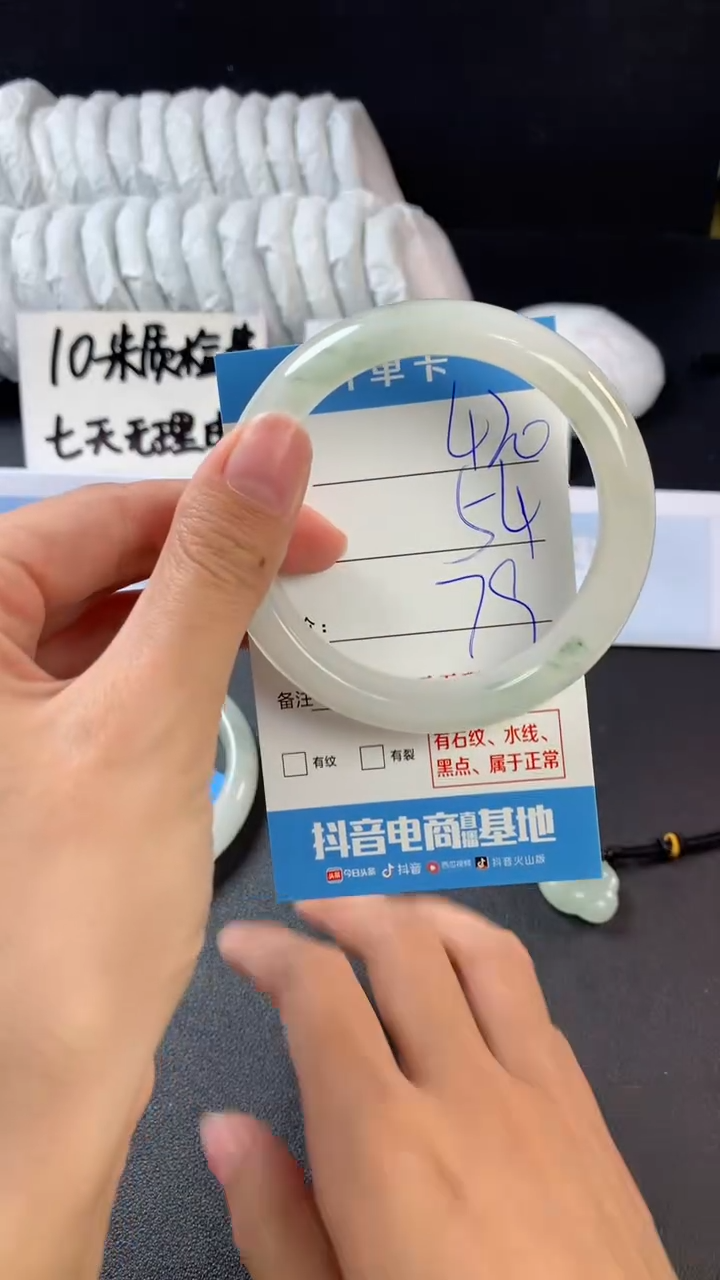 【闪购商品】石英质玉手镯未镶嵌420