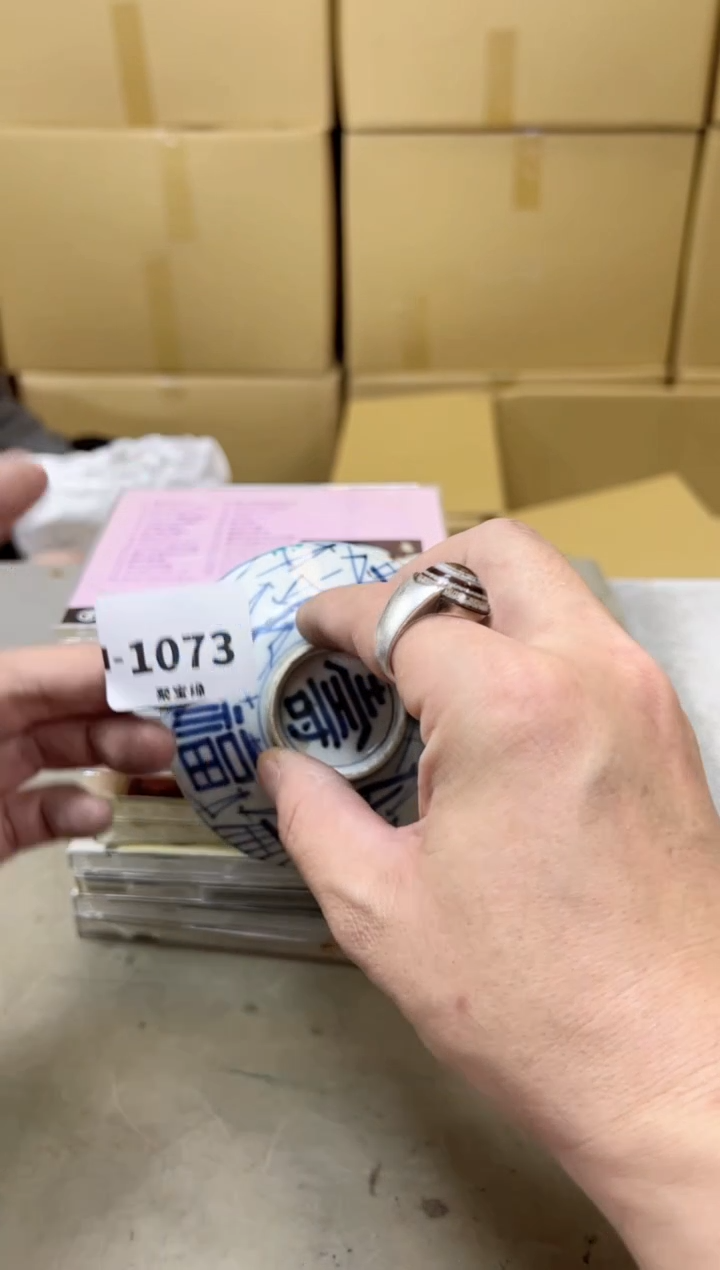 瓷片1073聚宝缘海陶精选