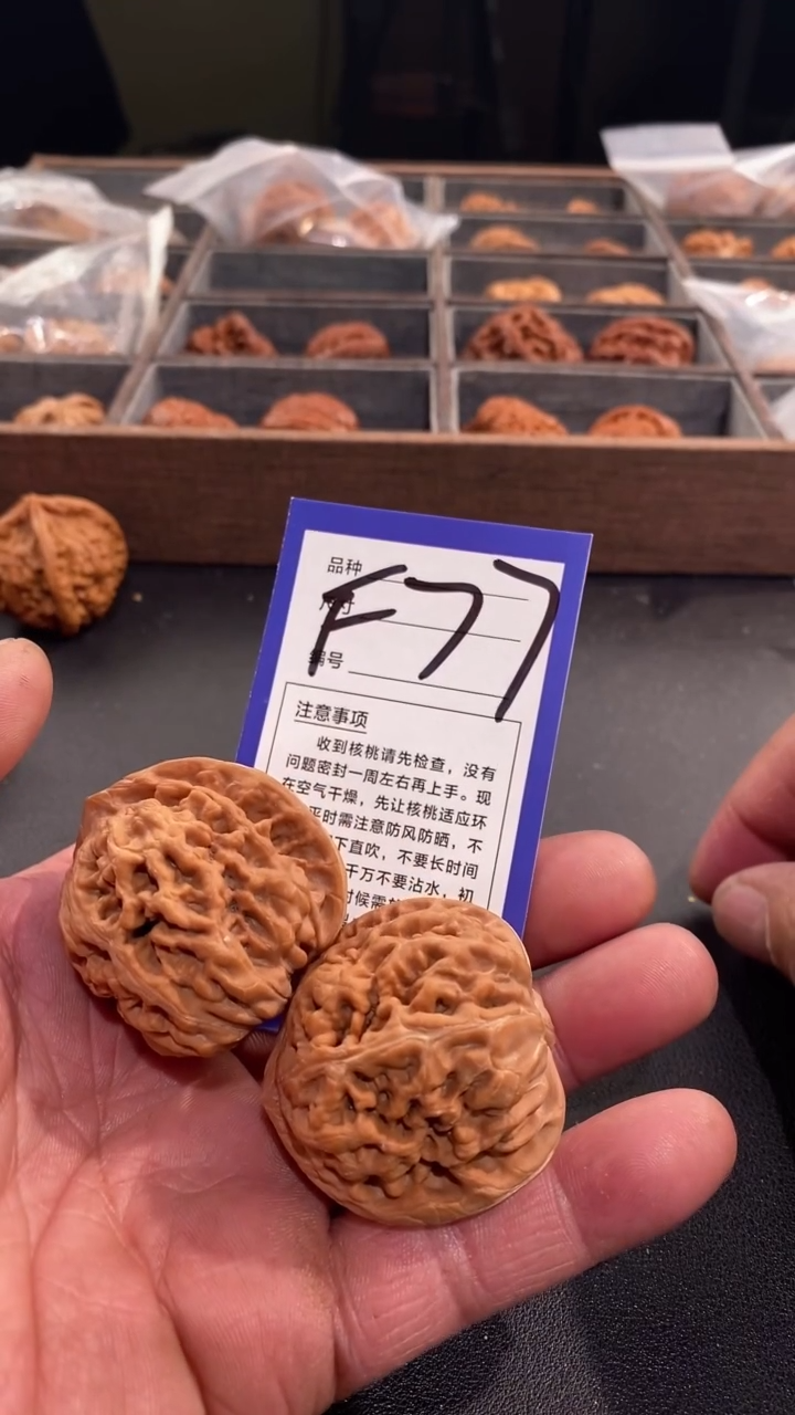 【闪购商品】文玩核桃吊坠43凤凰台