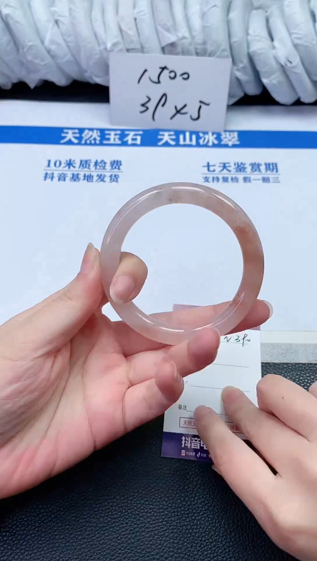 【闪购商品】石英质玉手镯未镶嵌N390