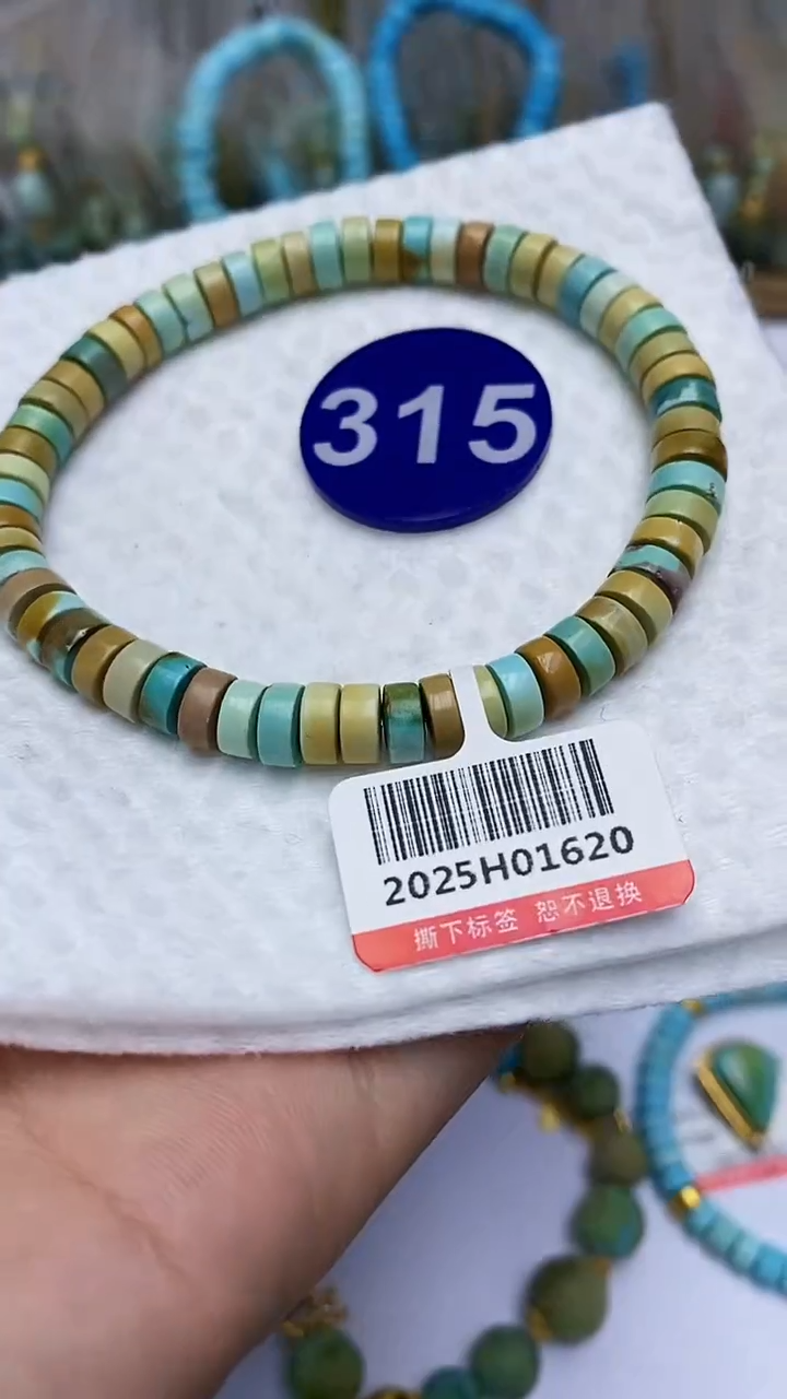 【闪购商品】绿松石手串未镶嵌315