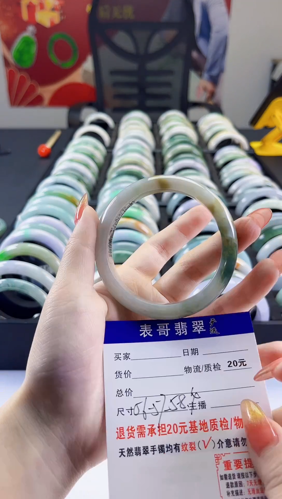【闪购商品】翡翠手镯未镶嵌翡翠1