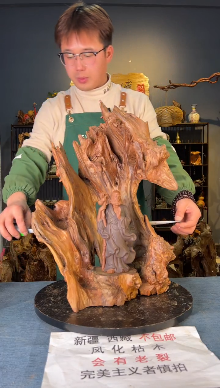 【闪购商品】香榧木卢师傅根艺作品(不包含人物摆件）