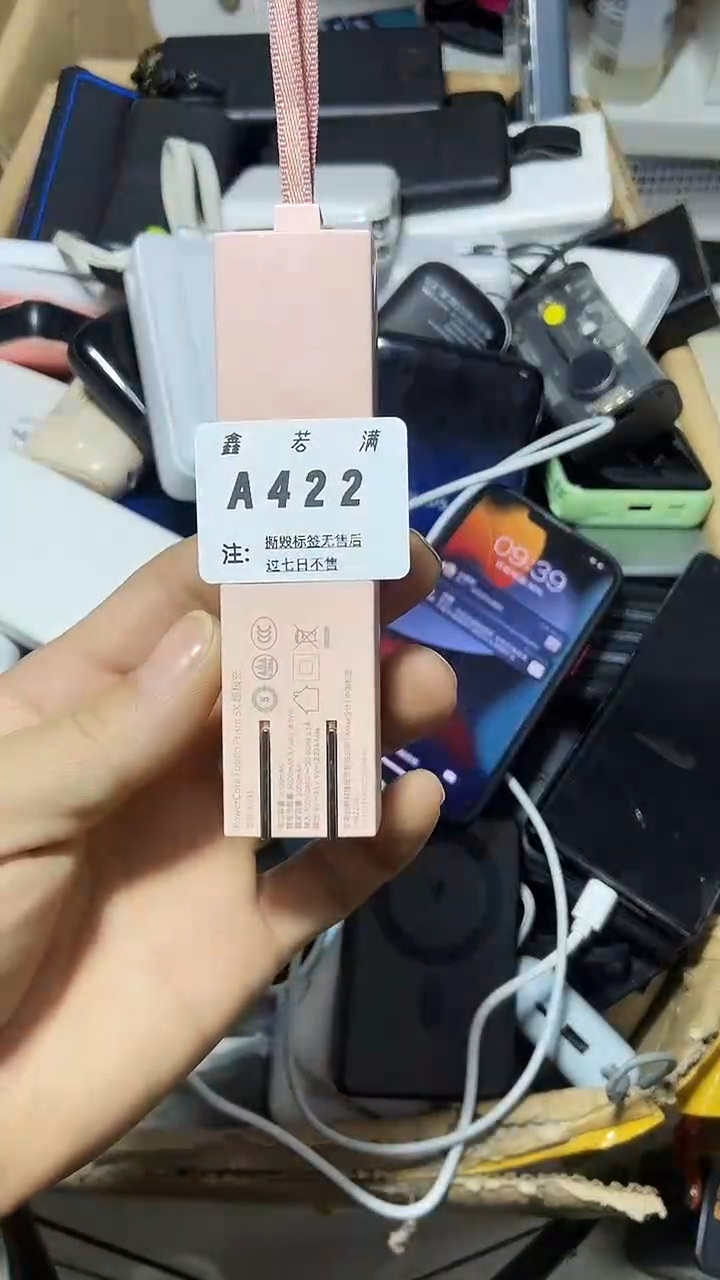 1Z西**娜数码数据线一号链接【以直播间为主】