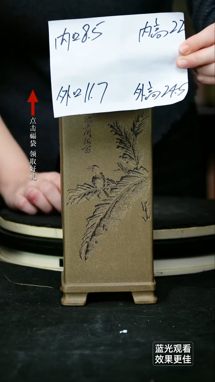 紫砂花盆青段刻绘芭蕉，山水四方签筒一个无托