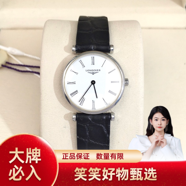 浪琴/石英表/95新/表径24/S99241225006/250213YQ0024
