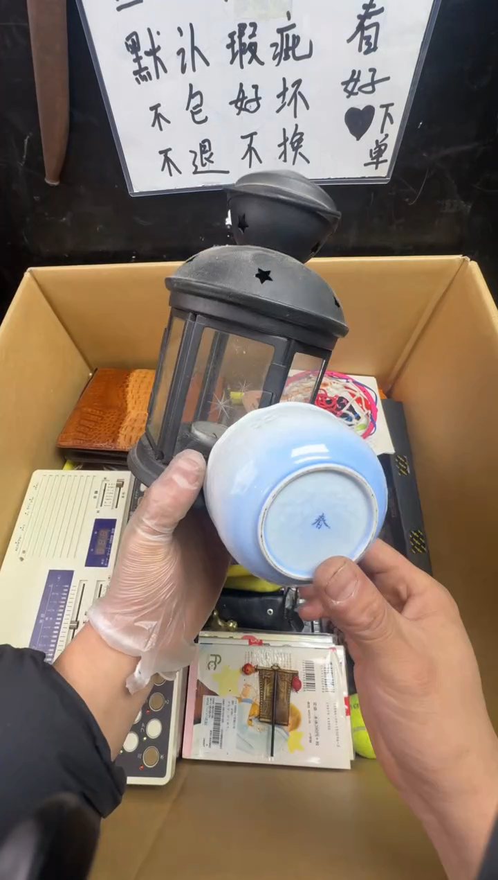 瓶月**辉二手商品不退不换