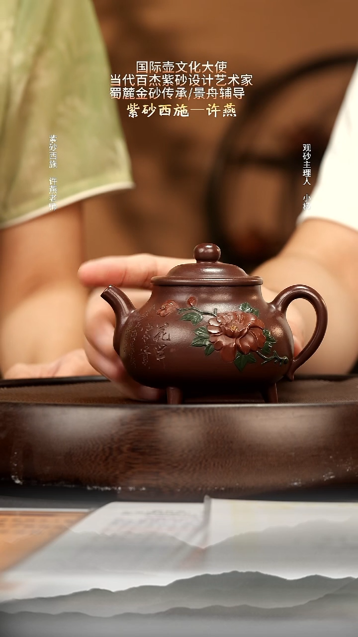 茶壶紫砂80景舟紫泥三足大彬250c