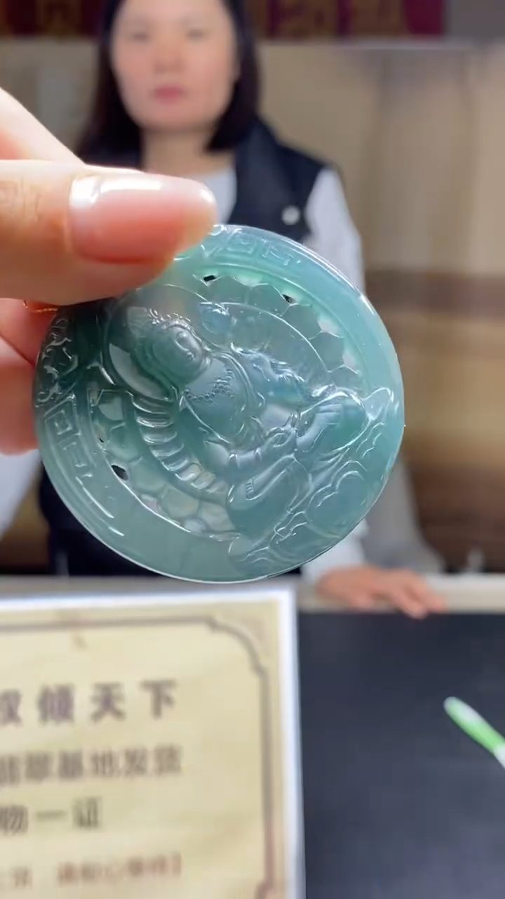 未镶嵌定制翡翠********860