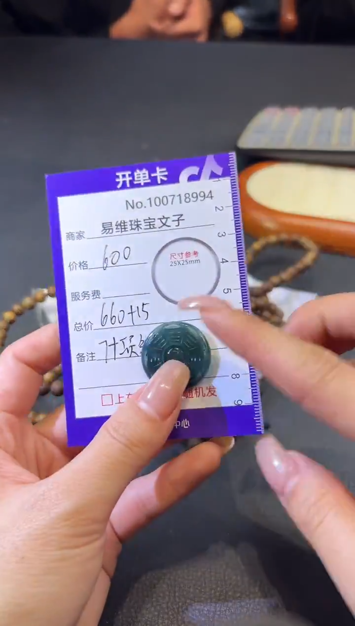 颈饰未镶嵌翡翠100718994随机仅发一件