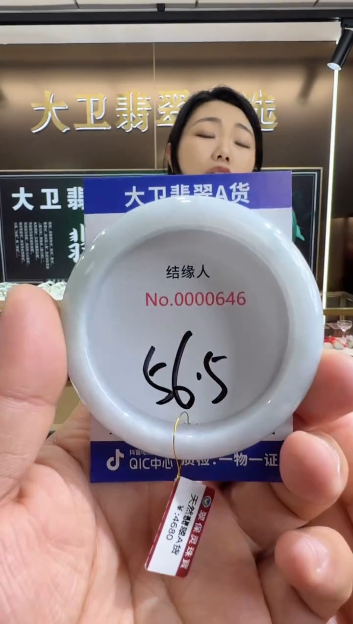 未镶嵌手镯翡翠天然缅甸a货