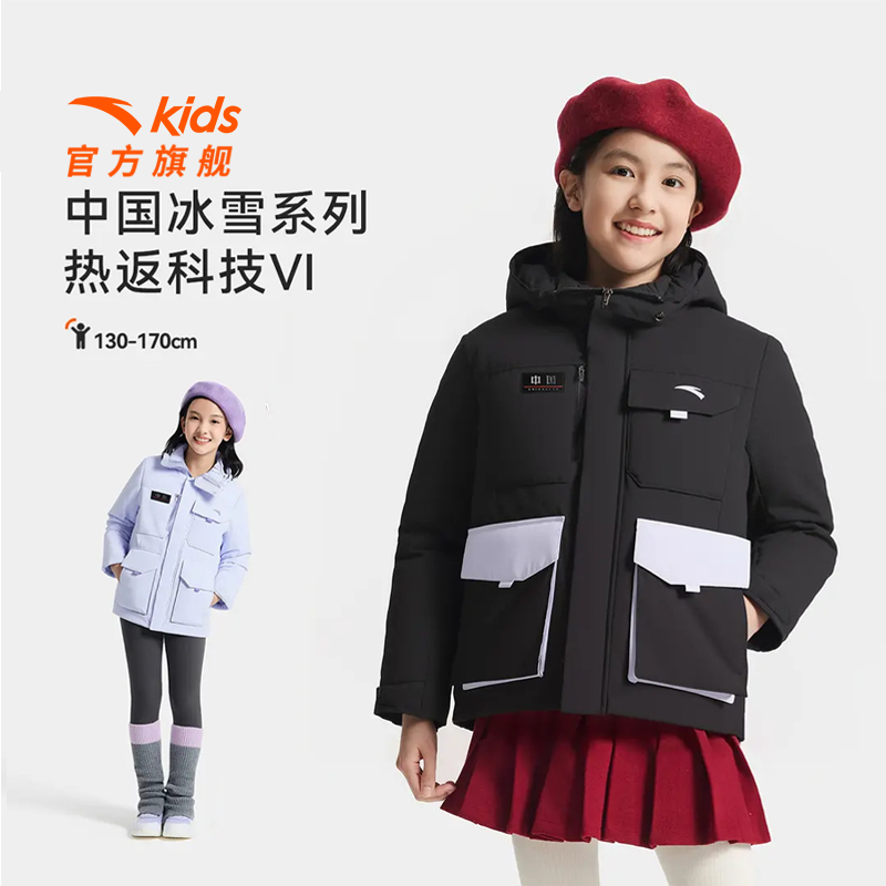 中国冰雪安踏儿童羽绒服女大童2026年冬季保暖儿童四防热返羽绒服