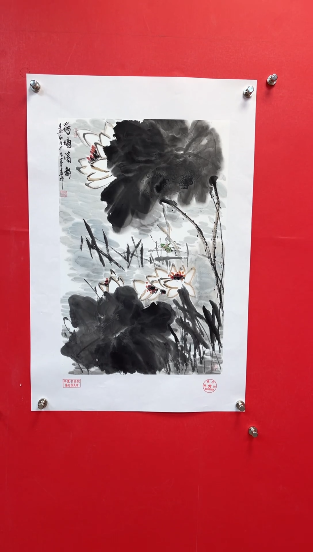 【闪购商品】国画莫远峰-绘画作品-