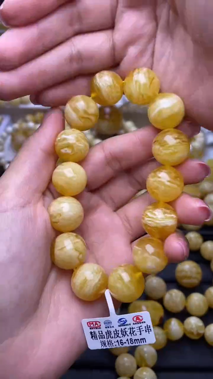 未镶嵌蜜蜡裸石葵.58