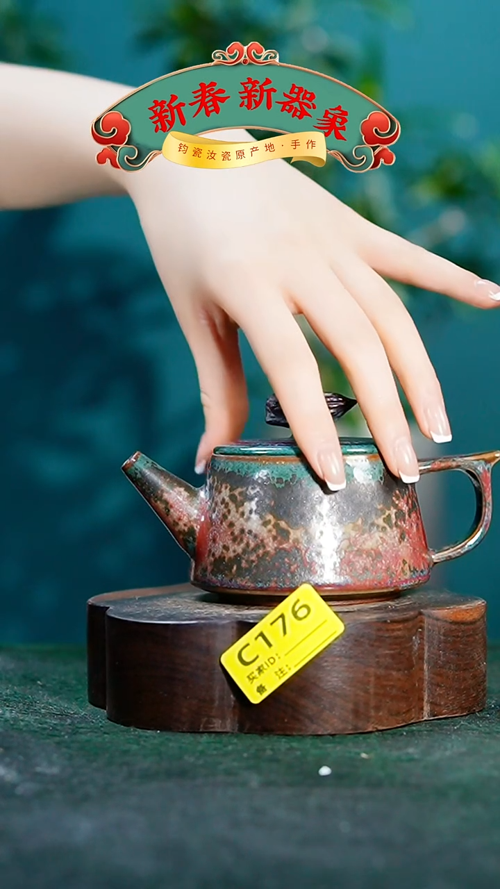 【闪购商品】瓷片神垕钧瓷 精品瓷器 园C176