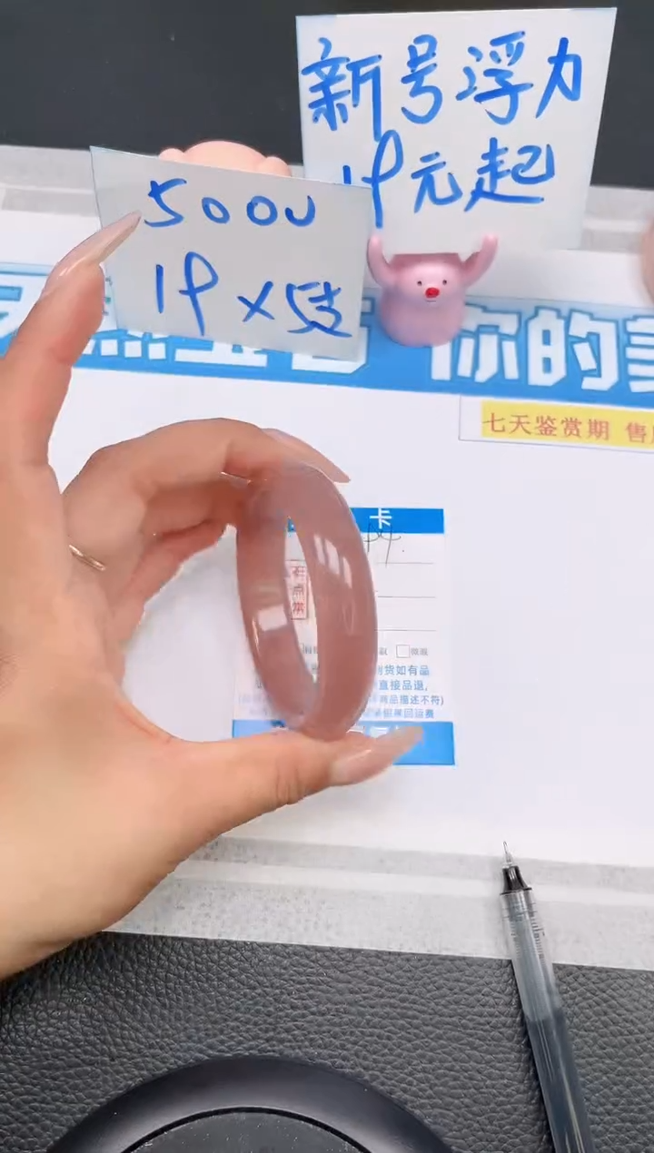 【闪购商品】石英质玉未镶嵌手镯94-56.6