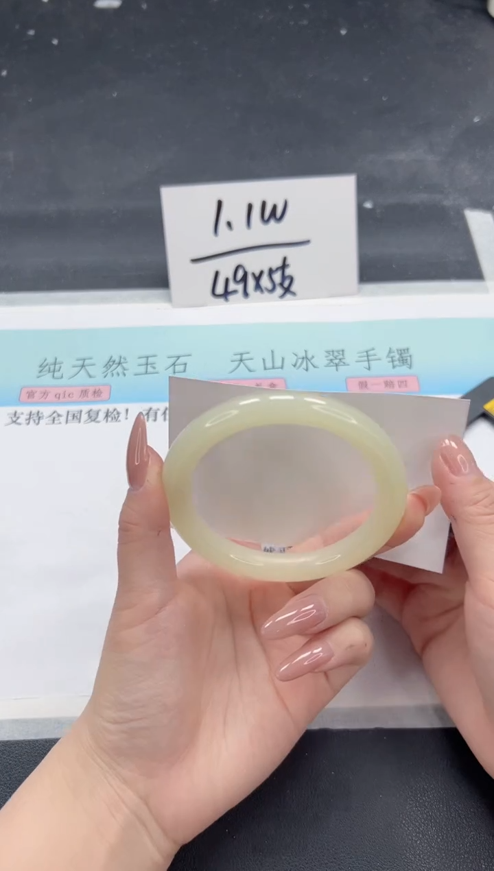 【闪购商品】石英质玉手镯未镶嵌A296-58.4