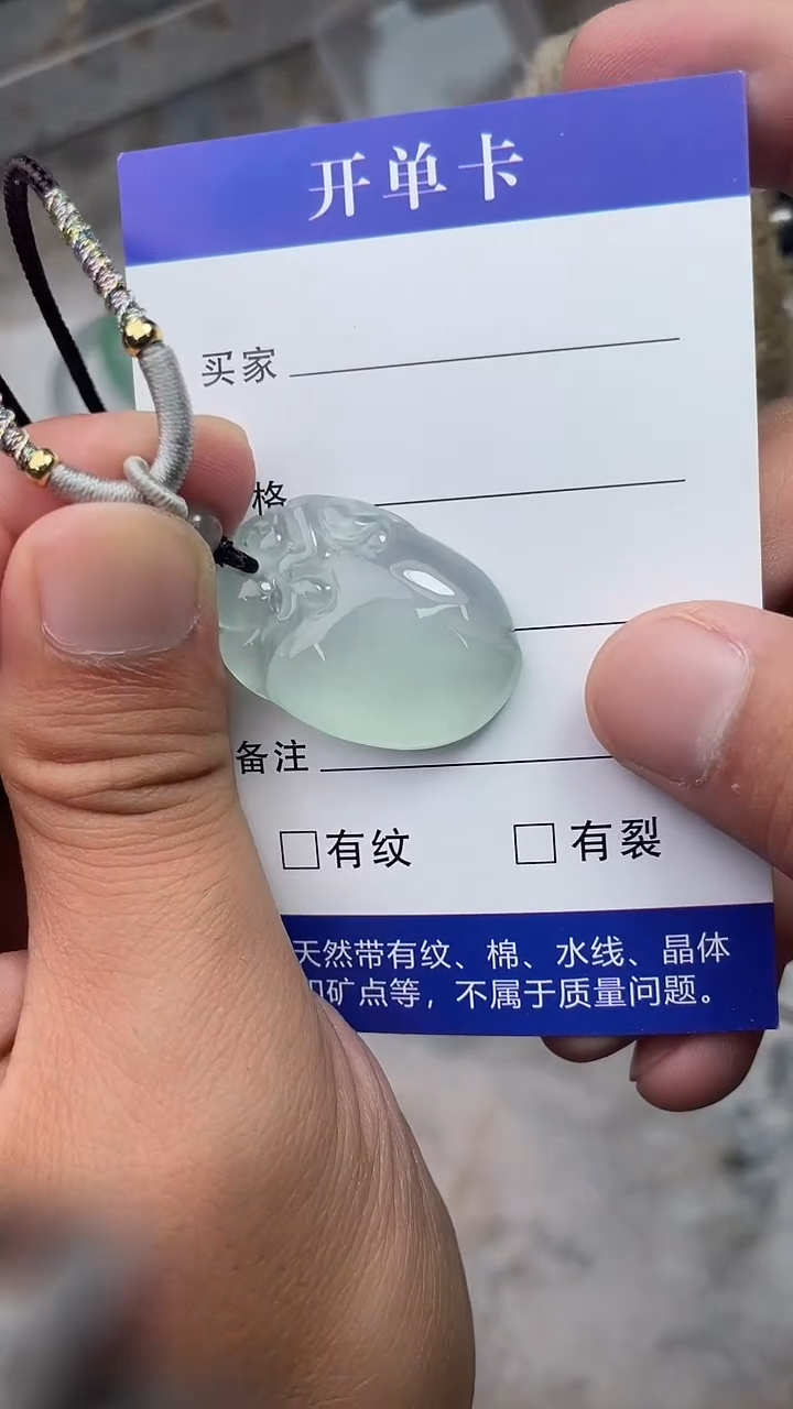楚圣宸精品严选-1855桃子
