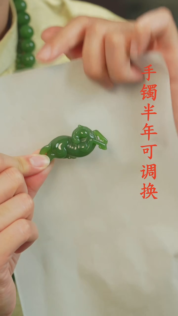 吊坠(不含链)未镶嵌和田玉（碧玉）俄碧老料马