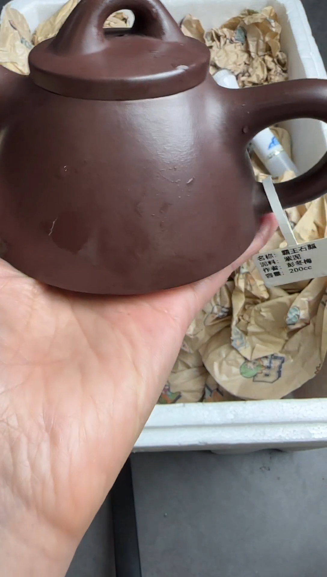 【闪购商品】紫砂茶壶宜兴原矿紫砂壶