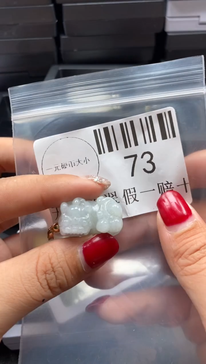 【闪购商品】翡翠未镶嵌吊坠(不含链)73