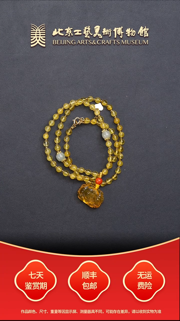 蜜蜡项链未镶嵌B1210GMD805牡丹花毛衣链