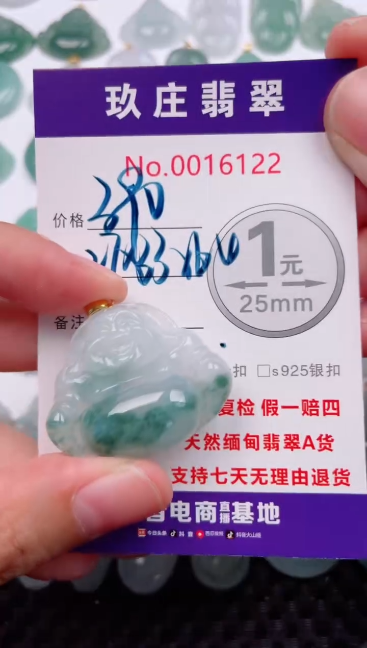 颈饰18K金镶嵌翡翠天然缅甸翡翠