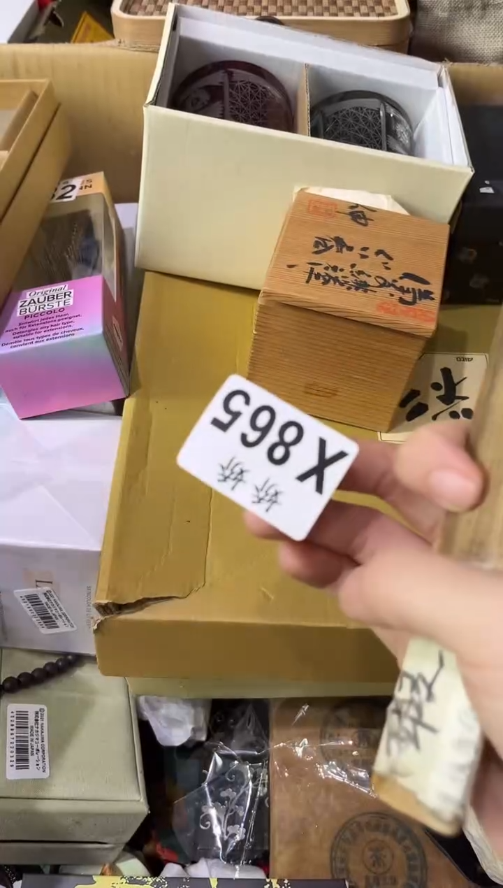 瓷片好****?865定向 好喜欢吃M&M巧克力豆