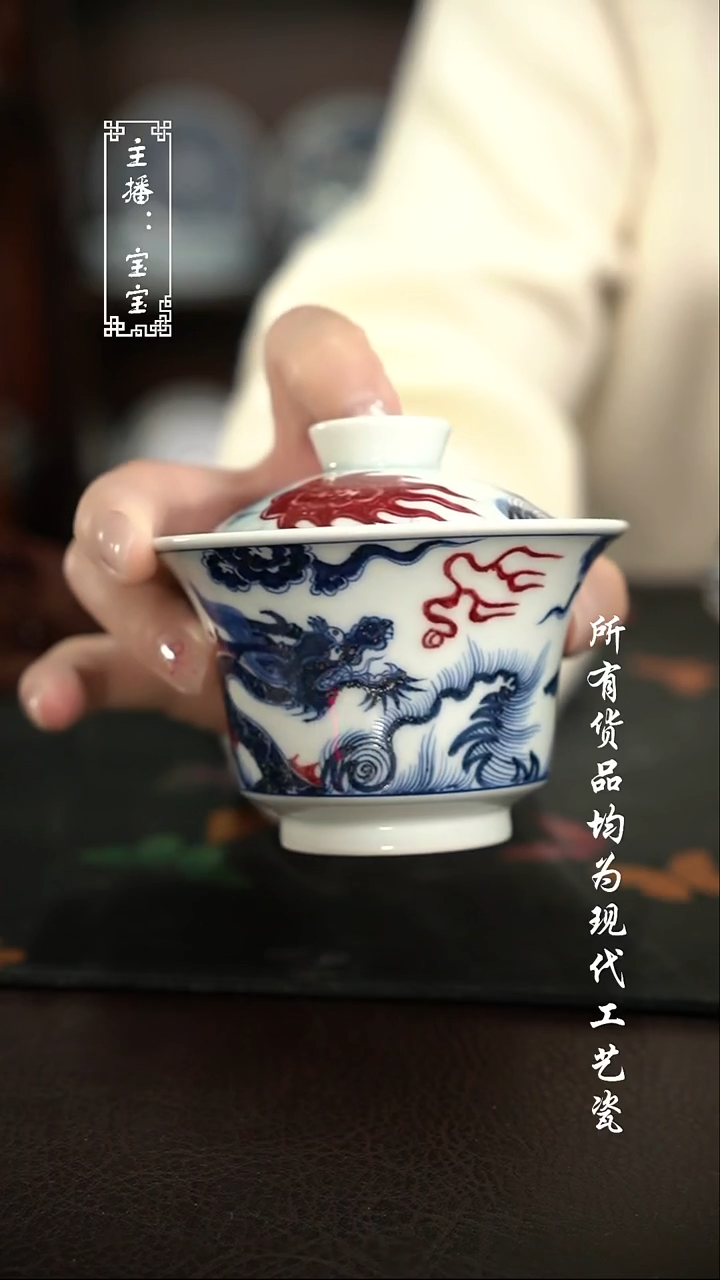 微瑕 福利手绘现代高温瓷  140-150cc 