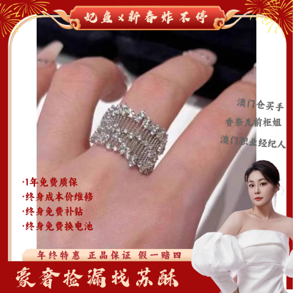 国内新锐设计师/戒指/Y390240627011/250125WY0024