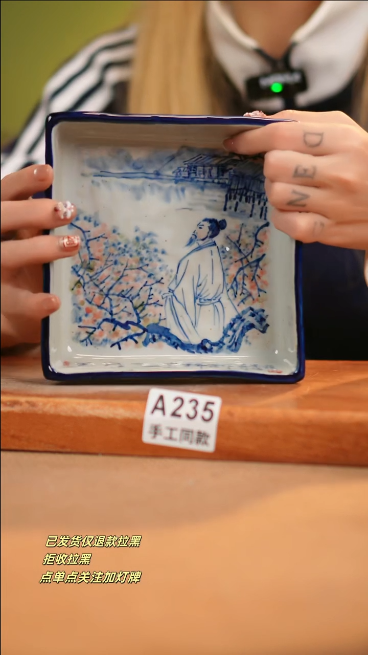 【闪购商品】其他A235十二器瓷器瓷器瓷器