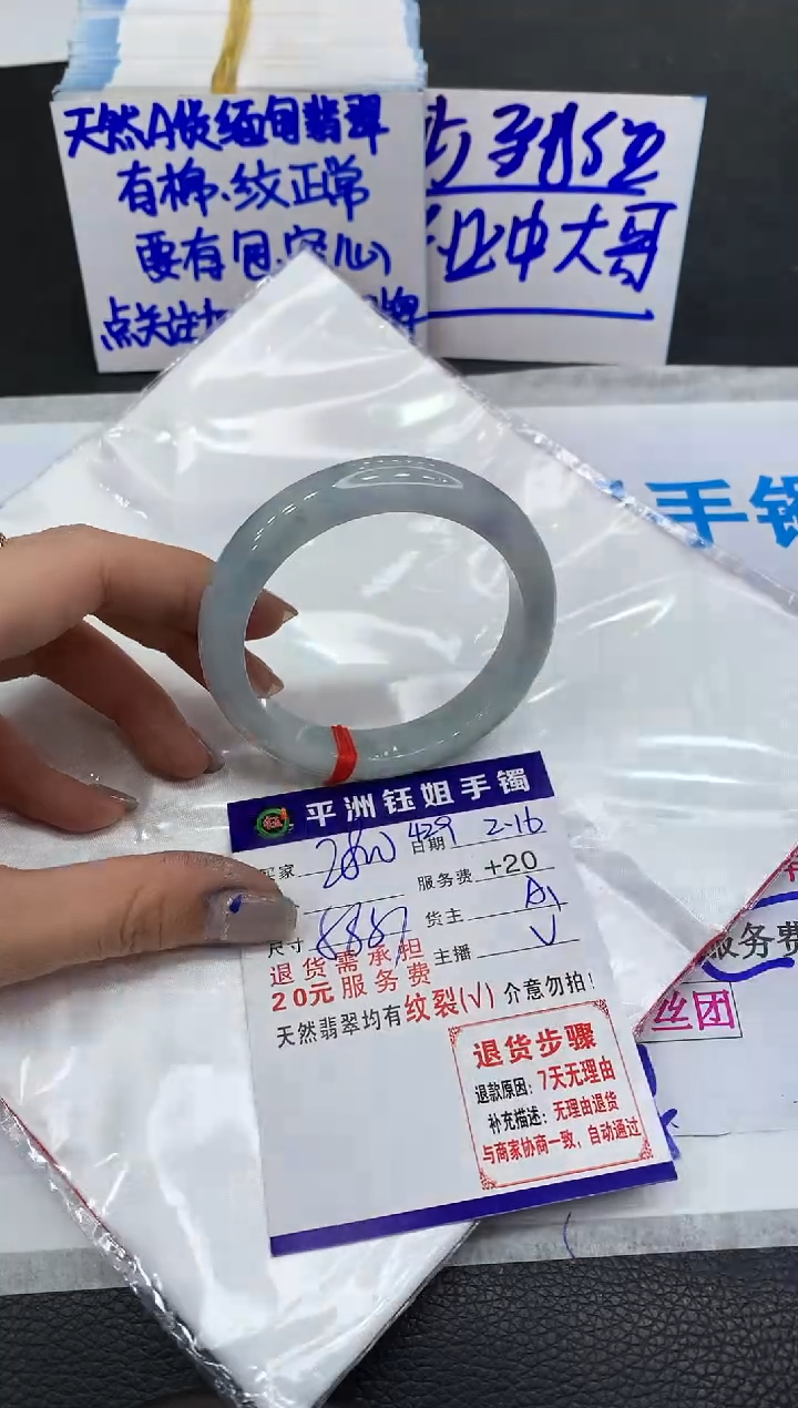 【闪购商品】翡翠手镯未镶嵌11111111111