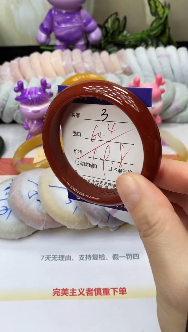 未镶嵌手镯石英质玉3