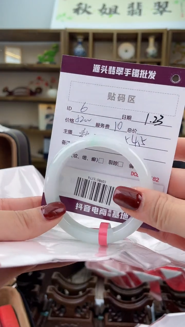 【闪购商品】翡翠手镯未镶嵌翡翠手镯