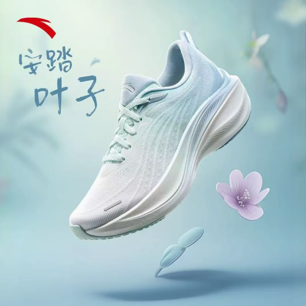 ANTA/安踏【安踏叶子PG7】轻盈透气女子夏季减震舒适跑鞋122525535