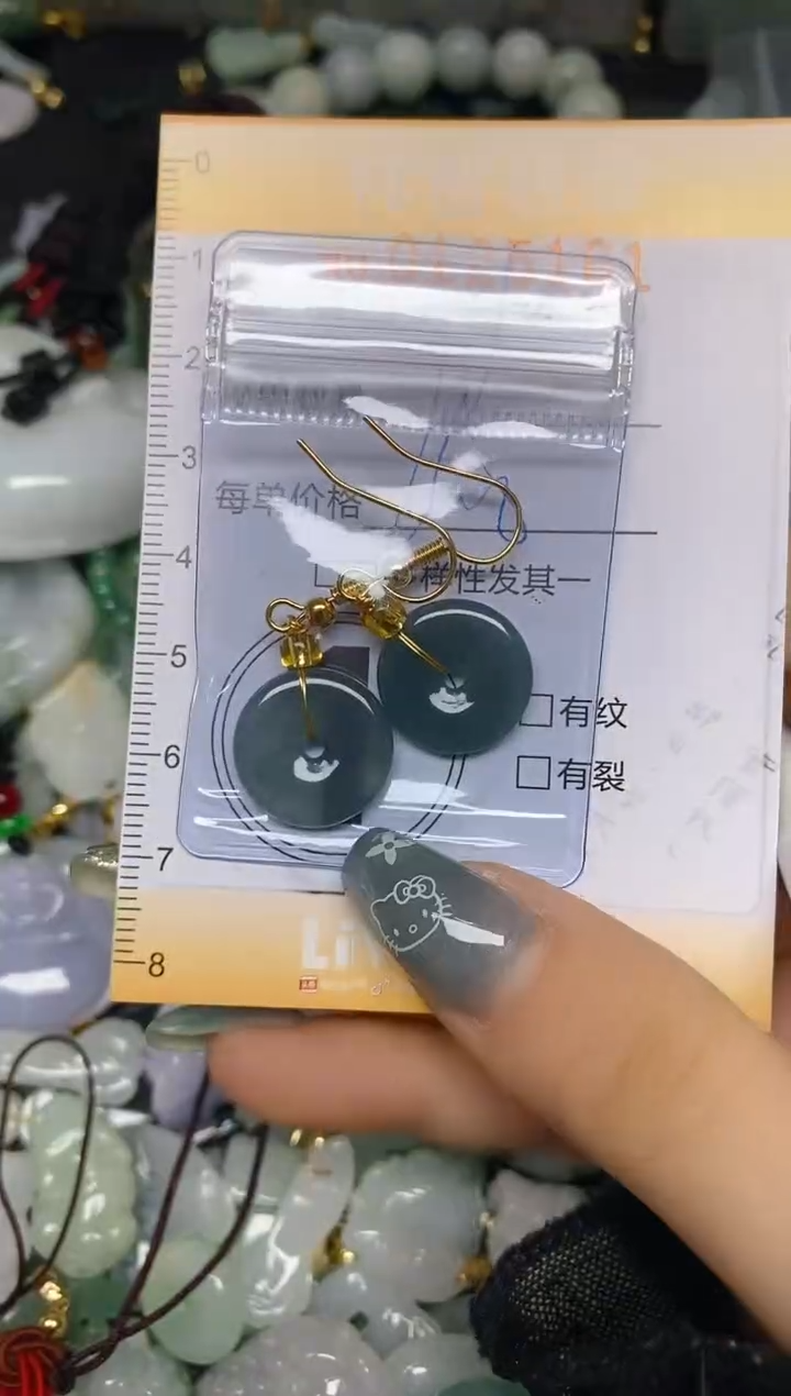 【闪购商品】翡翠颈饰未镶嵌闪购0125161